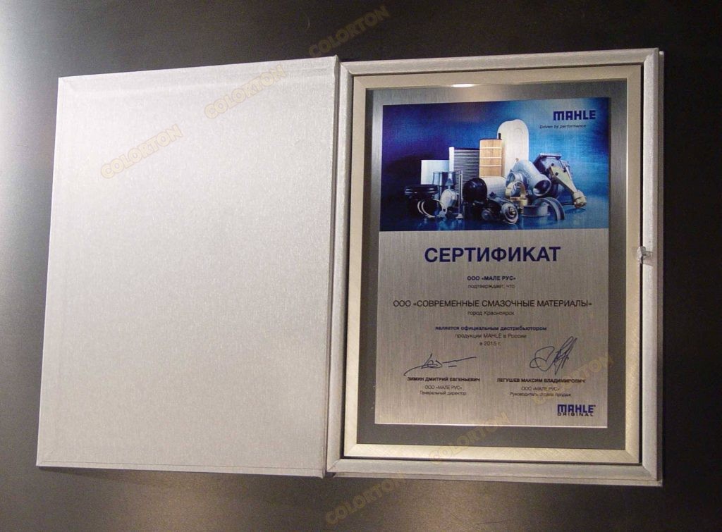 Изображение сертификата официального дистрибьютора