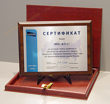Изображение сертификата Nycomed