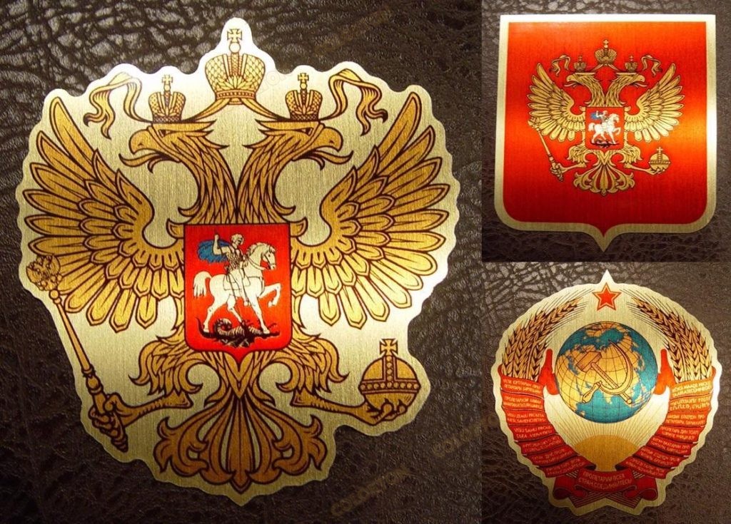 Изображение шильдов в виде герба РФ