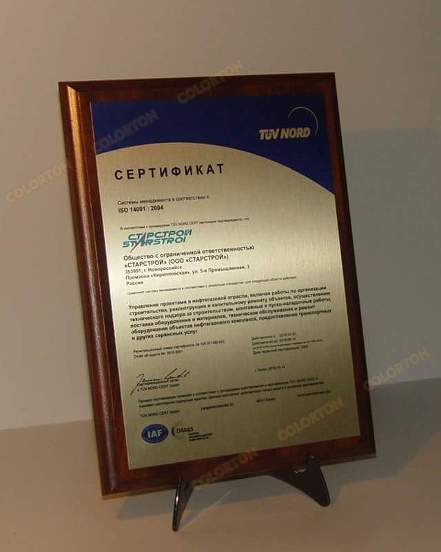 Сертификат TUV Nord