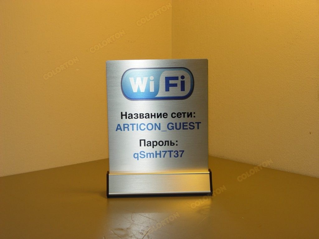 Фотография настольной таблички для Wi-Fi Articon