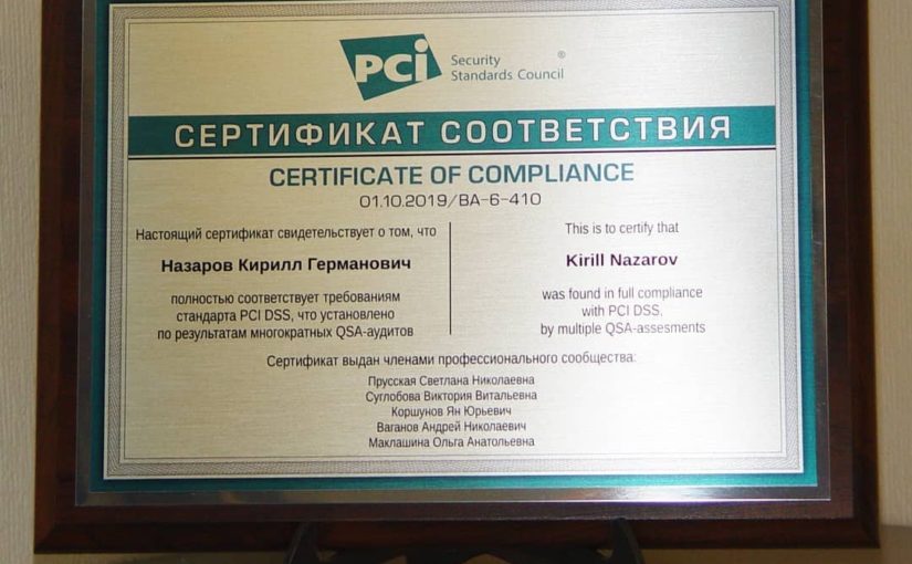 Шуточный сертификат соответствия на корпоратив
